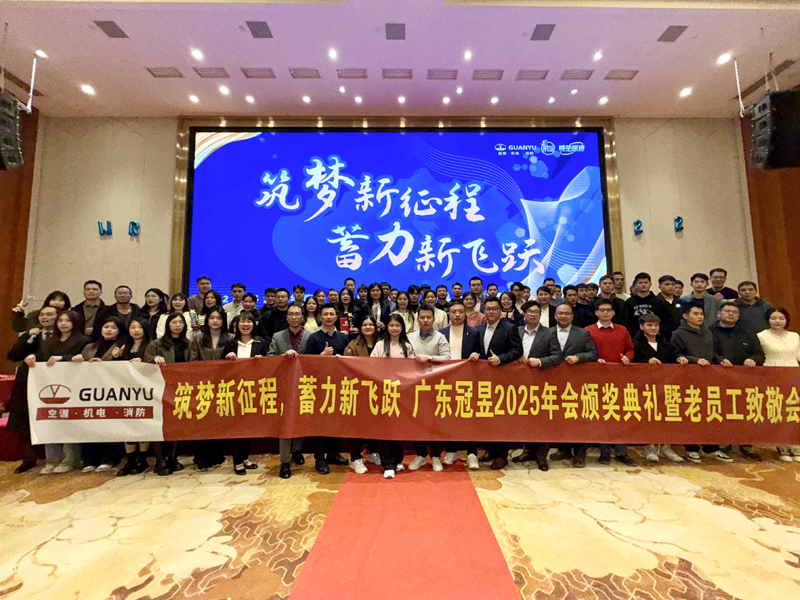 廣東冠昱建設(shè)工程有限公司,佛山冠昱空調(diào)設(shè)備,專(zhuān)業(yè)生產(chǎn)佛山格力中央空調(diào),中央空調(diào)安裝維修保養(yǎng)熱水工程,佛山潔凈空調(diào)