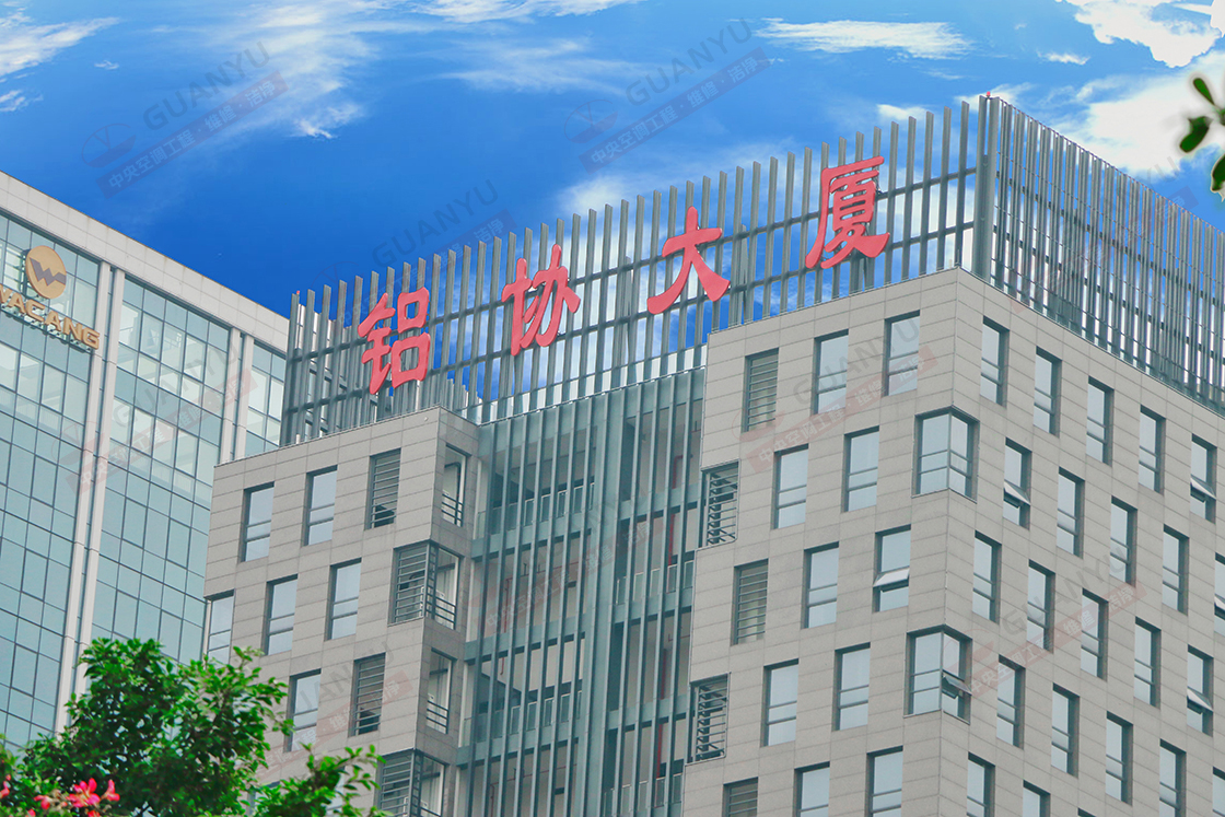 廣東冠昱建設(shè)工程有限公司,佛山冠昱空調(diào)設(shè)備,專(zhuān)業(yè)生產(chǎn)佛山格力中央空調(diào),中央空調(diào)安裝維修保養(yǎng)熱水工程,佛山潔凈空調(diào)